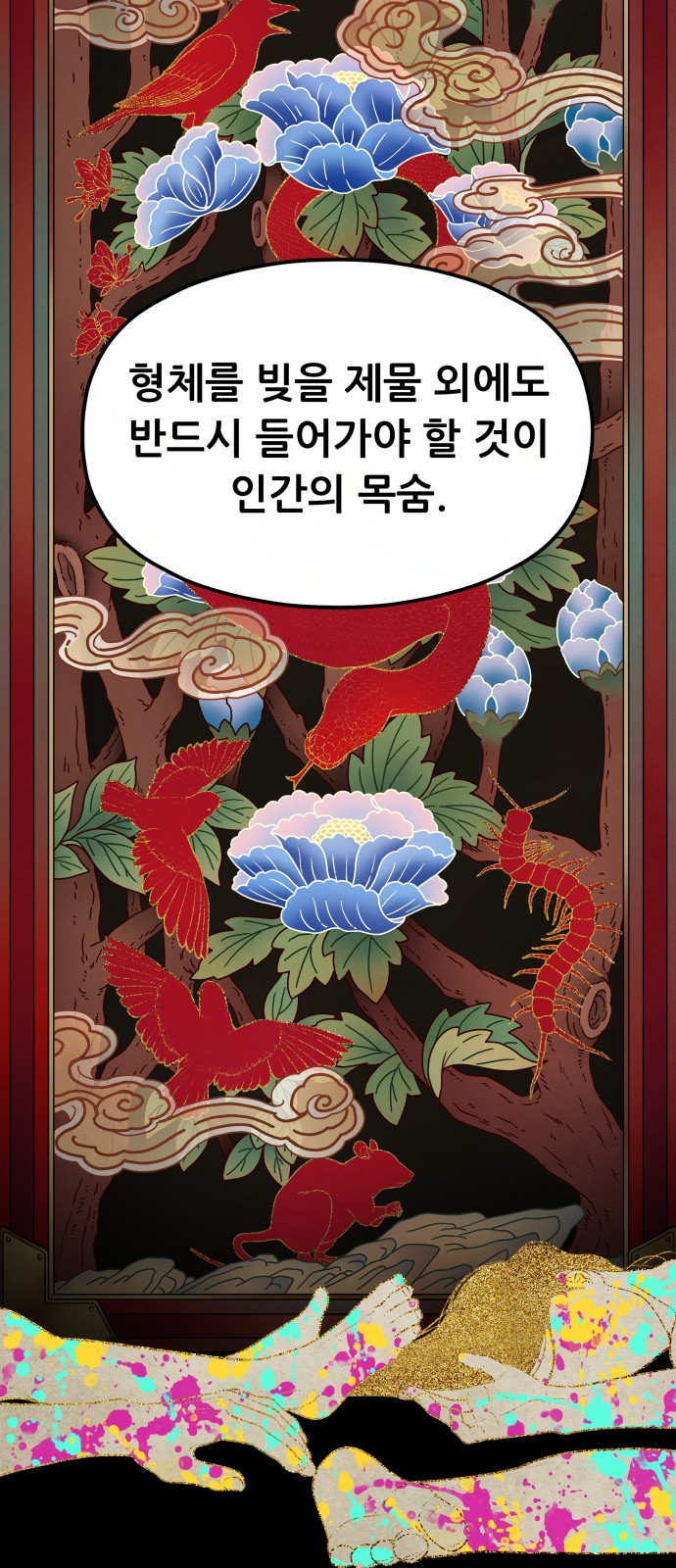 2 페이지
