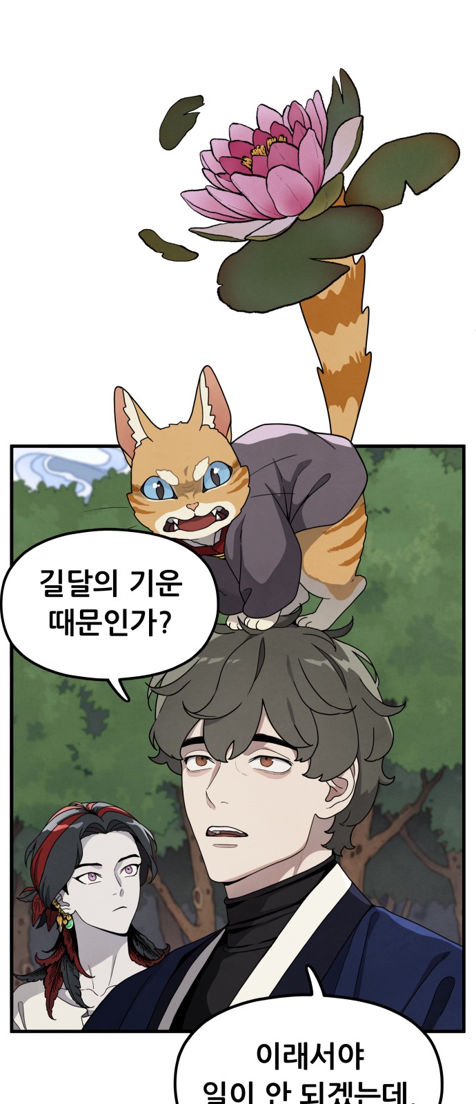 23 페이지