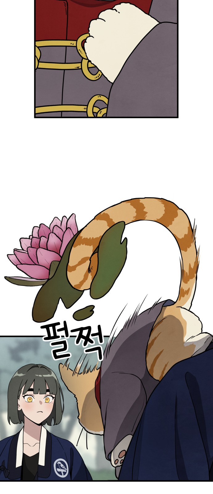 32 페이지