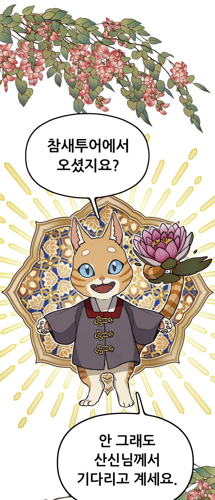 33 페이지