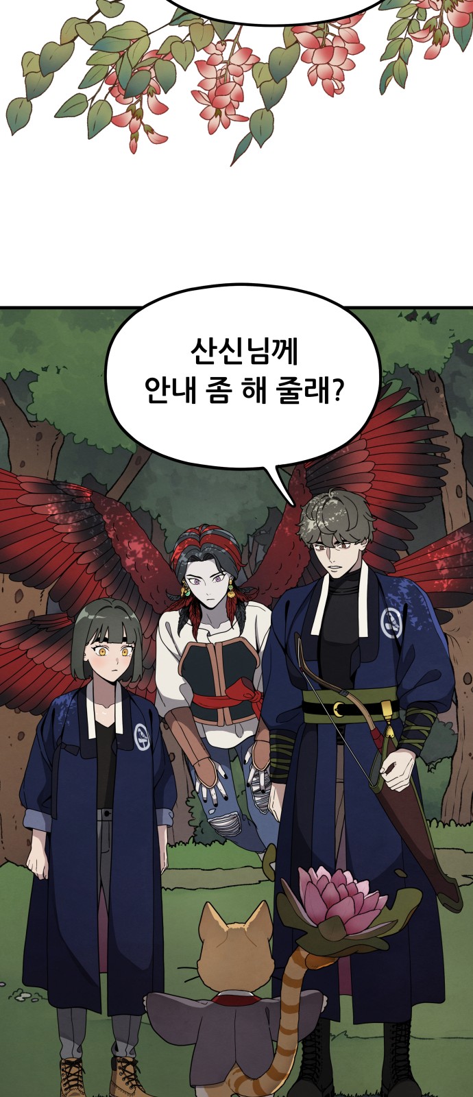 34 페이지
