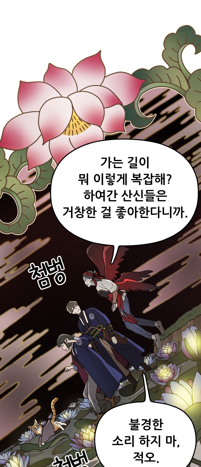 38 페이지