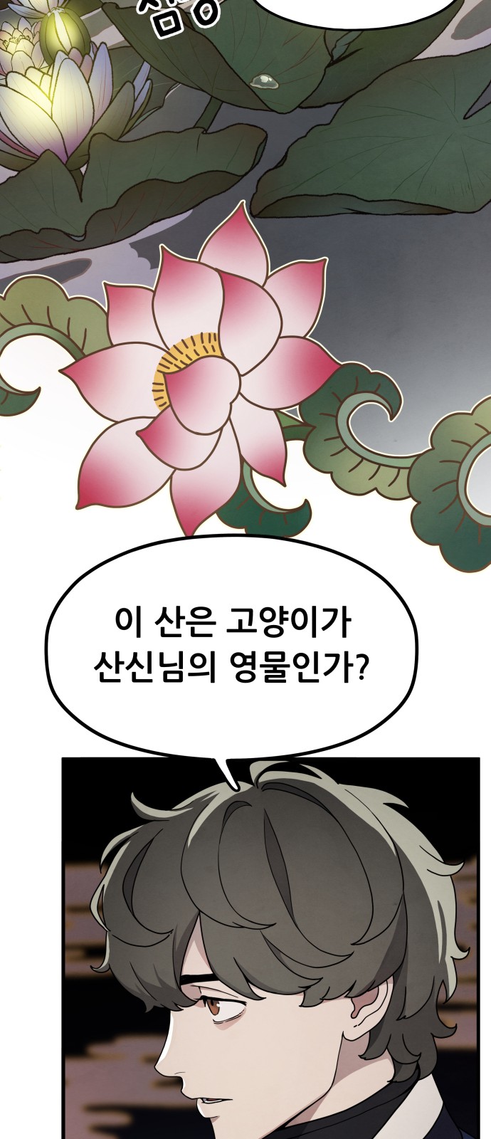 39 페이지
