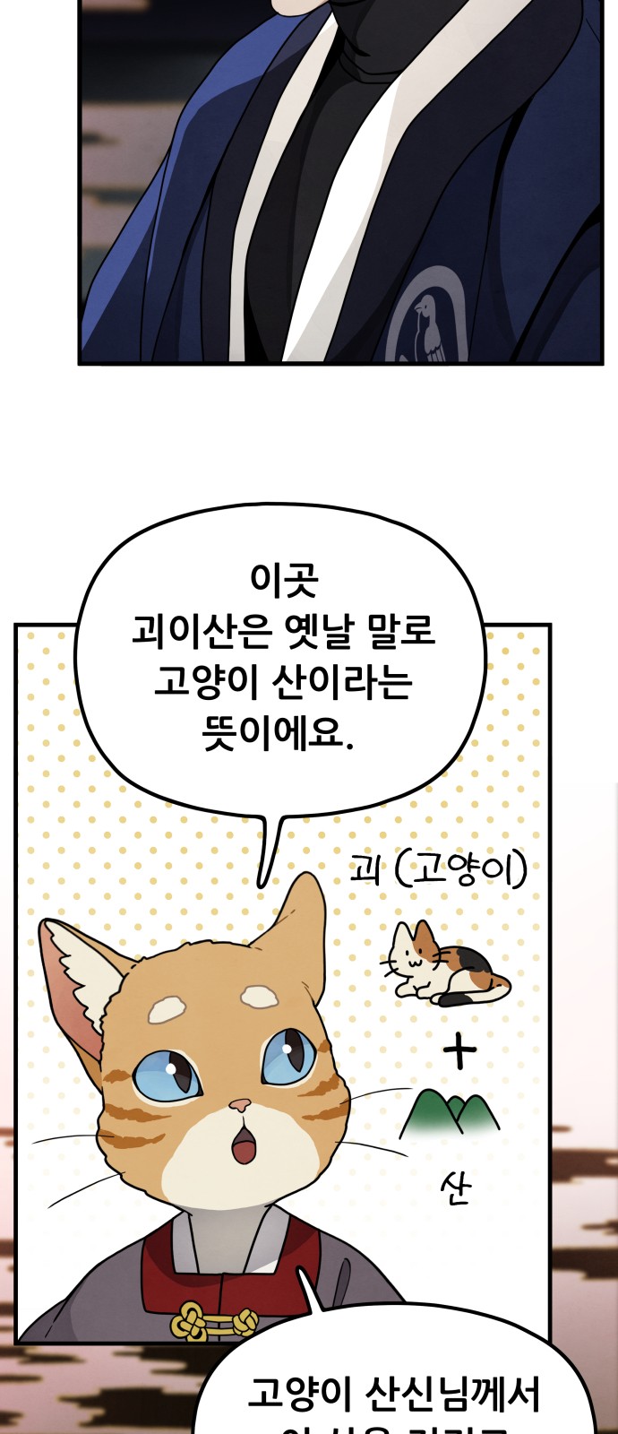 40 페이지