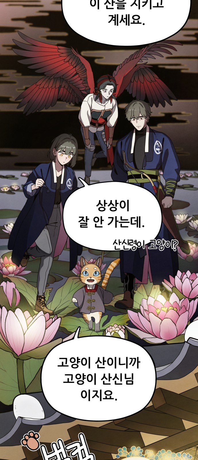 41 페이지