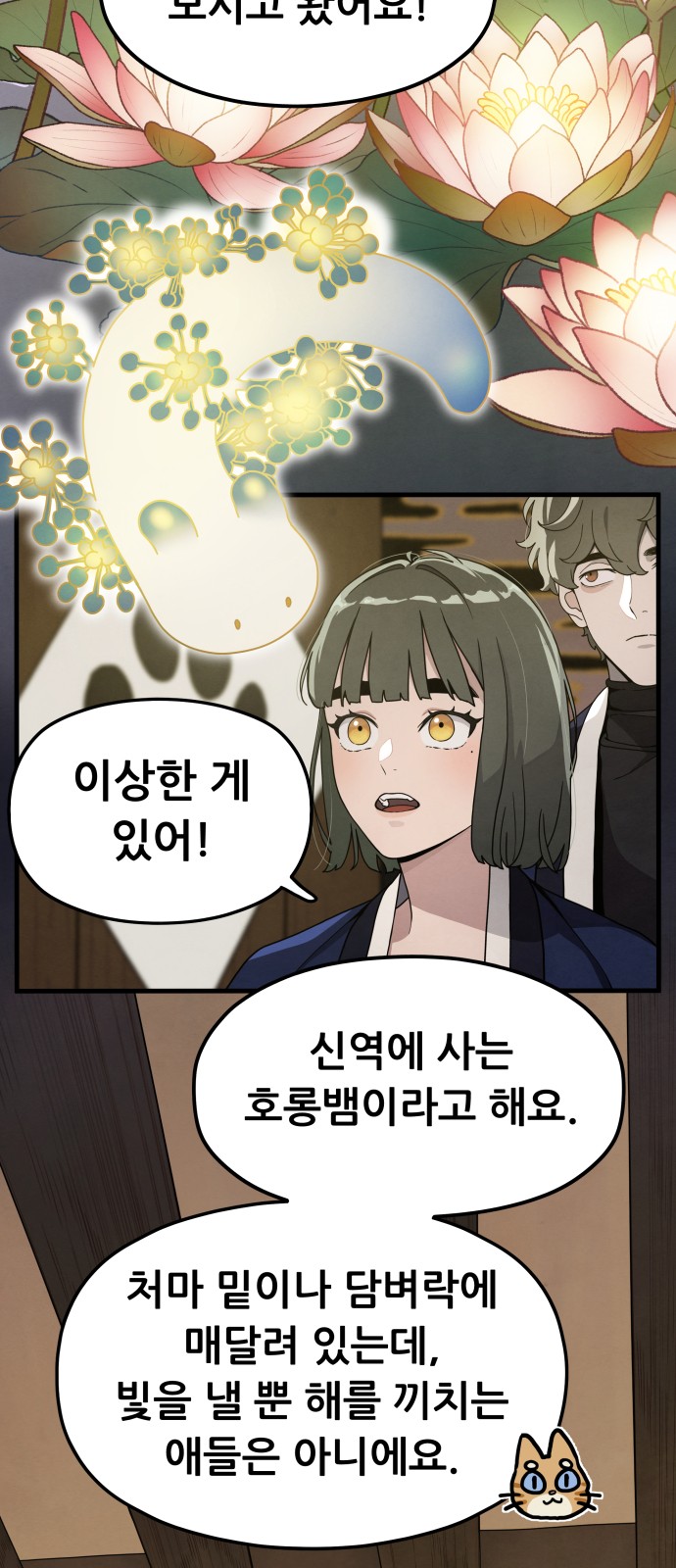 43 페이지