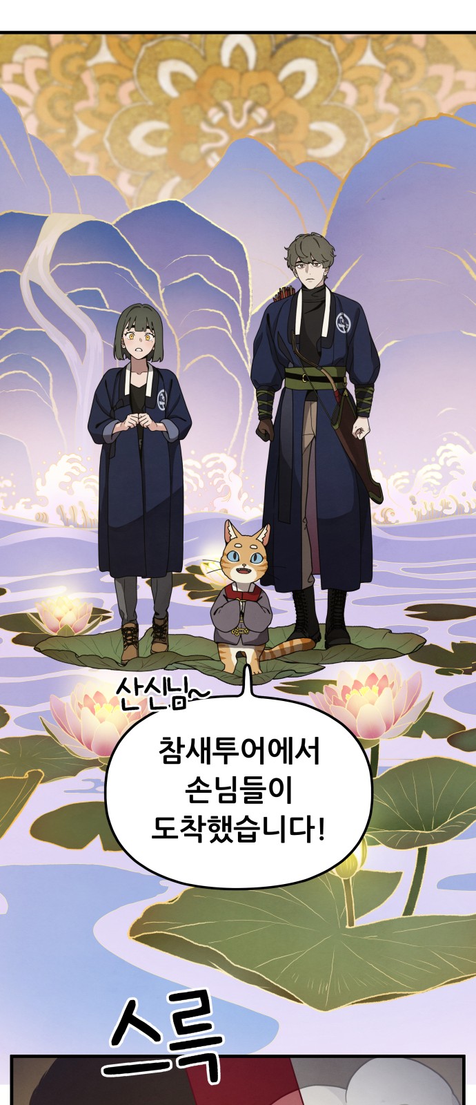 45 페이지