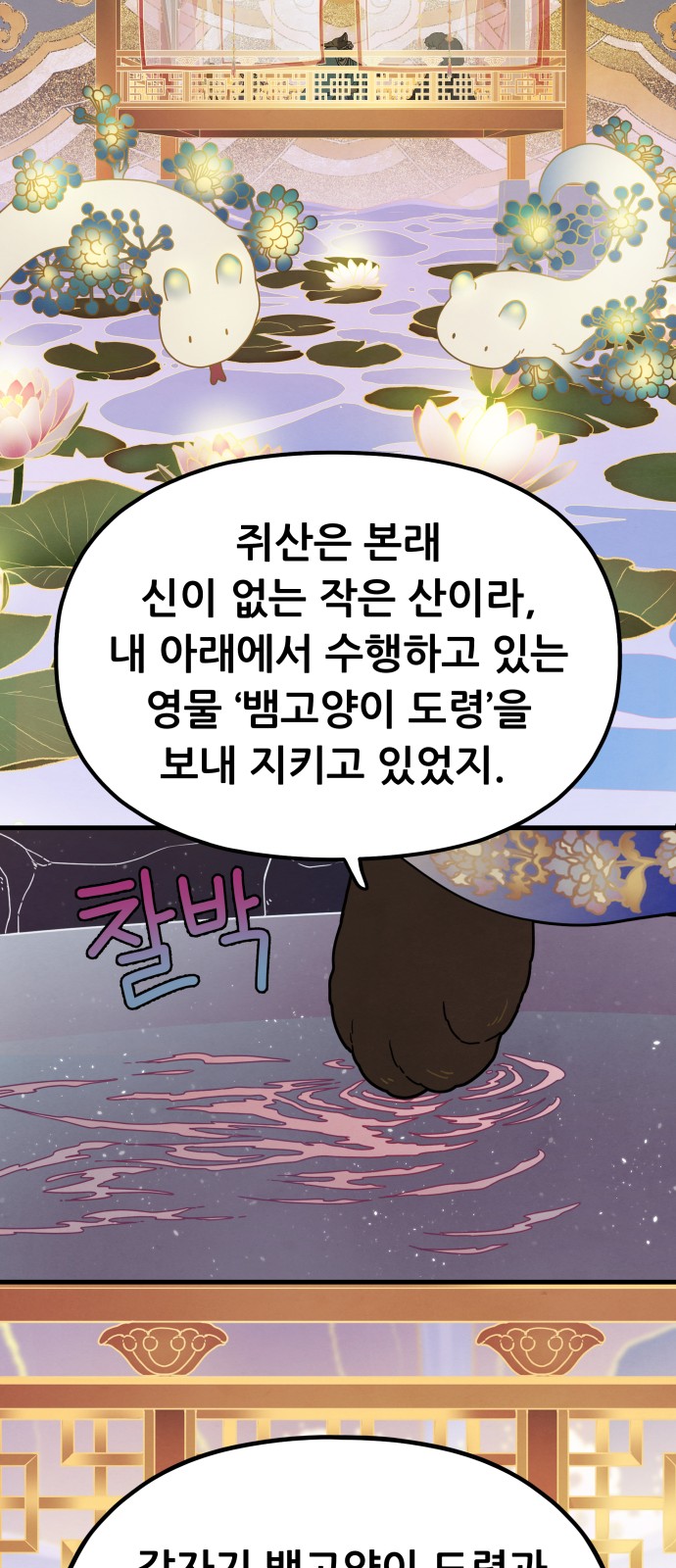 49 페이지