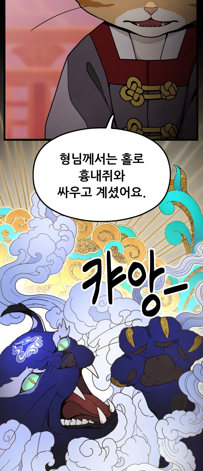 53 페이지