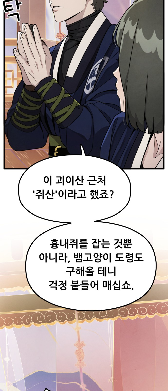 57 페이지