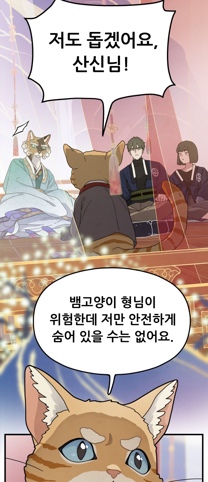 58 페이지