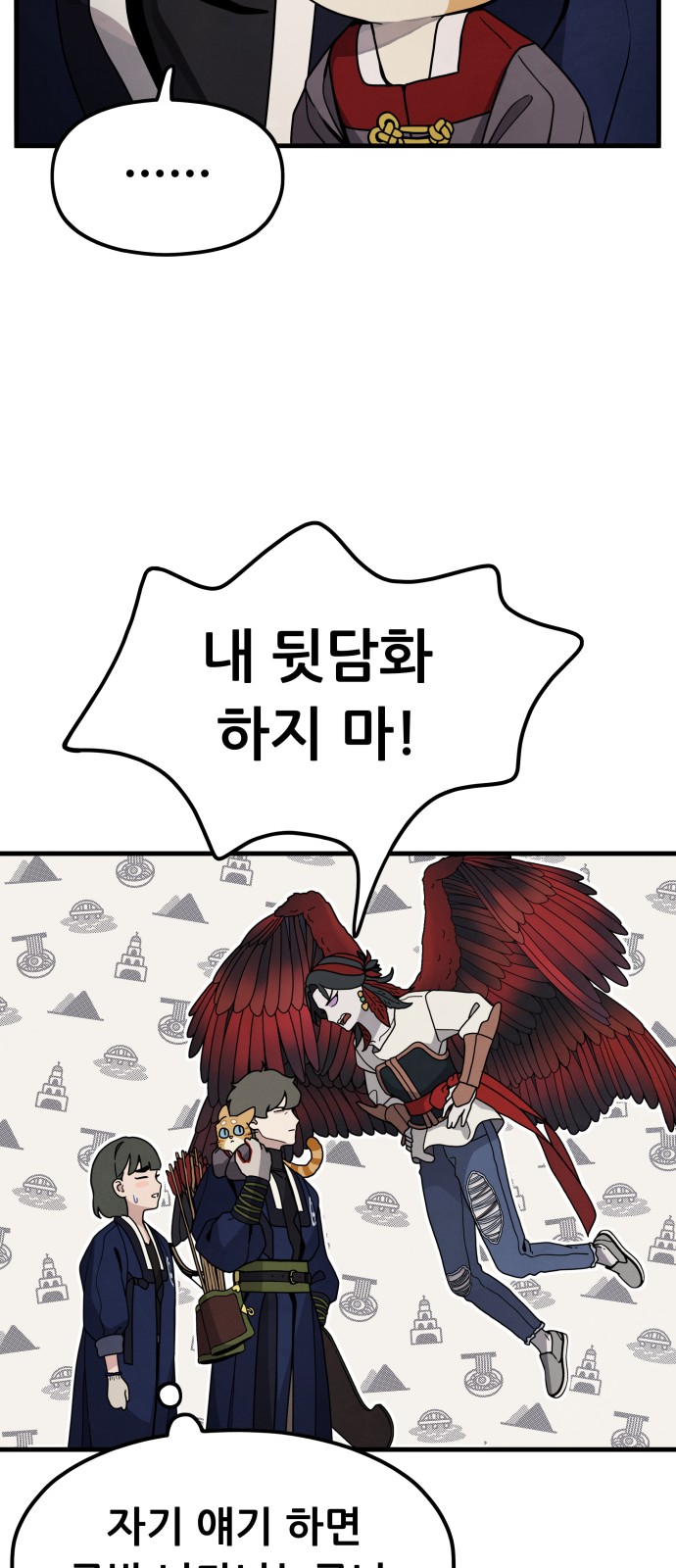 18 페이지