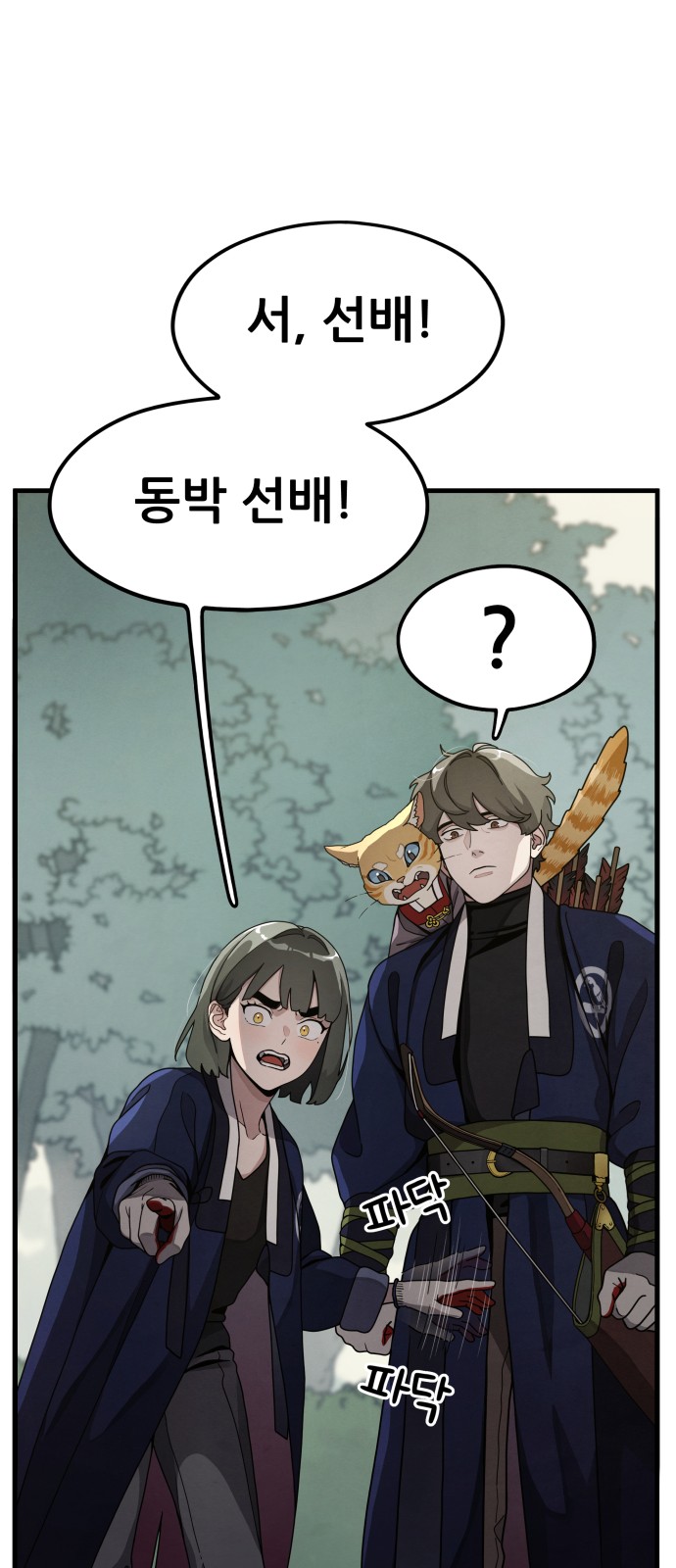 22 페이지