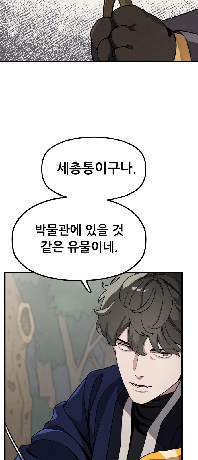33 페이지