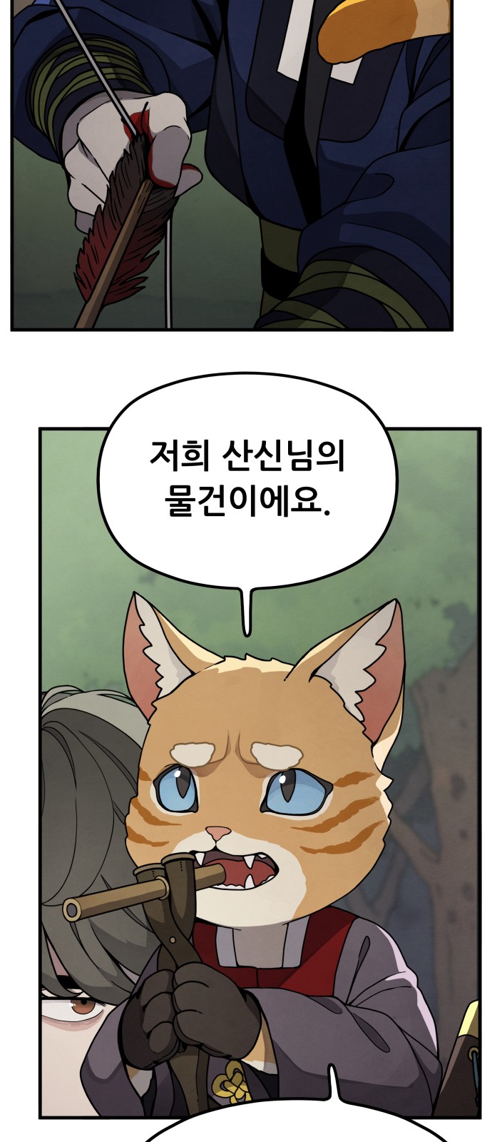 34 페이지