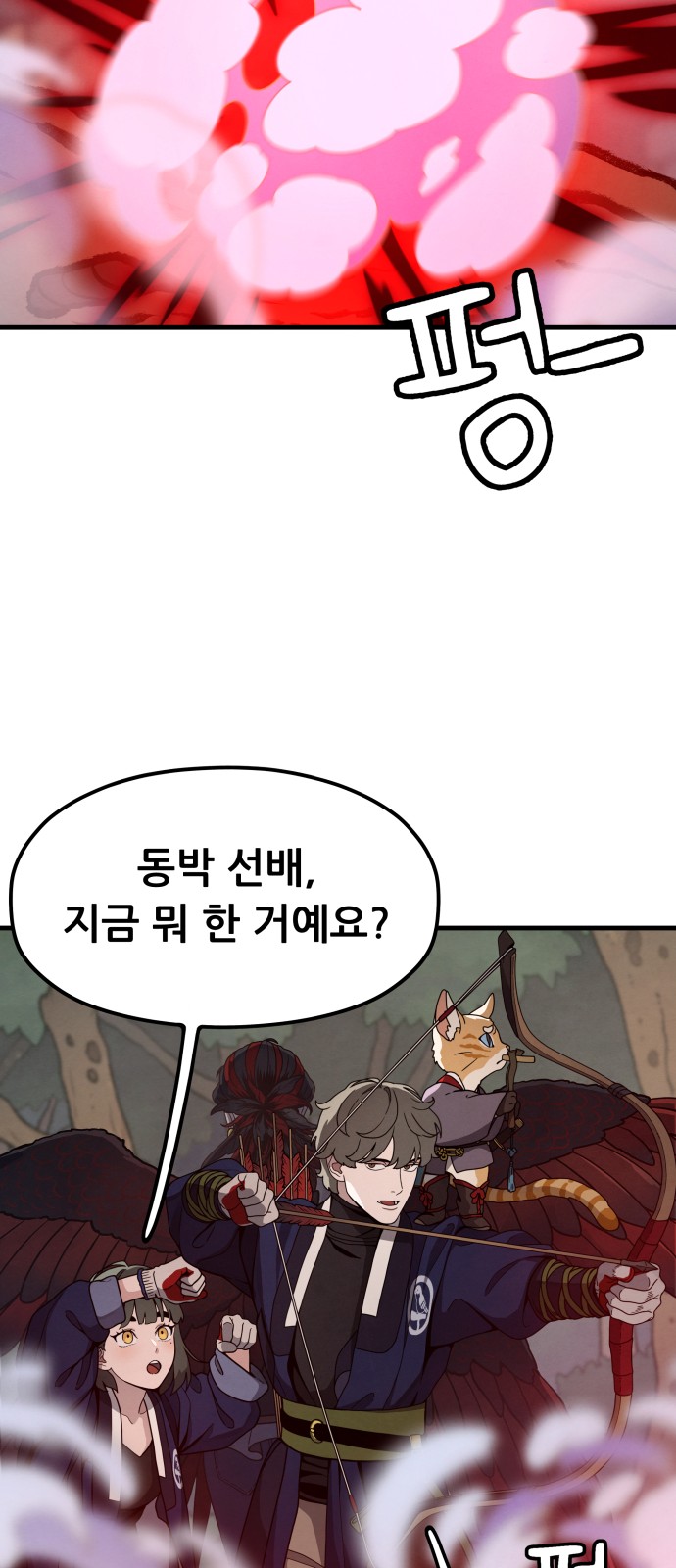 41 페이지