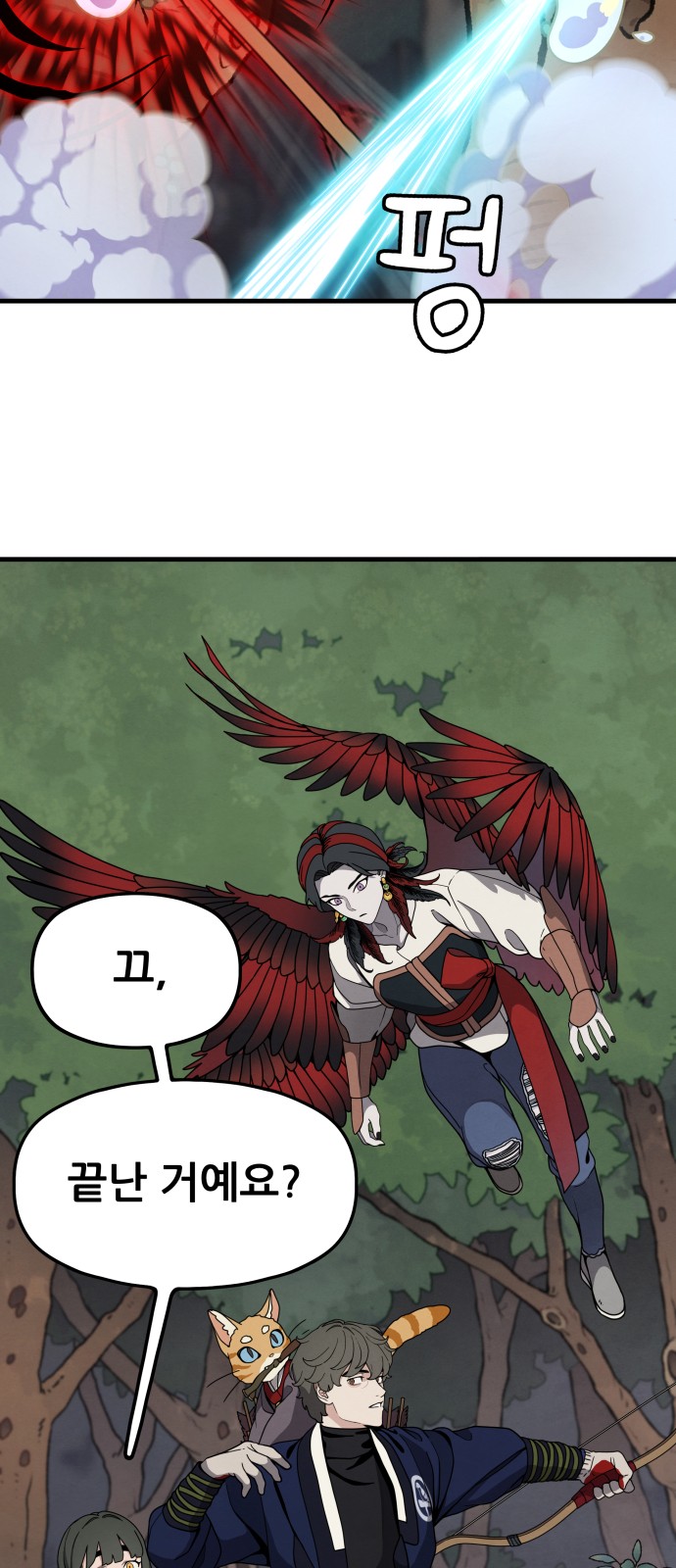 47 페이지
