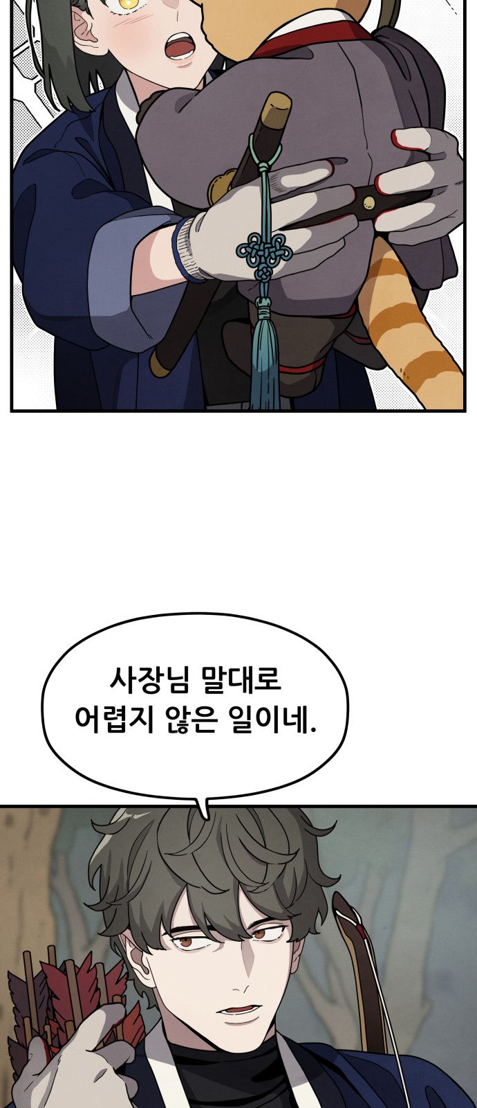49 페이지