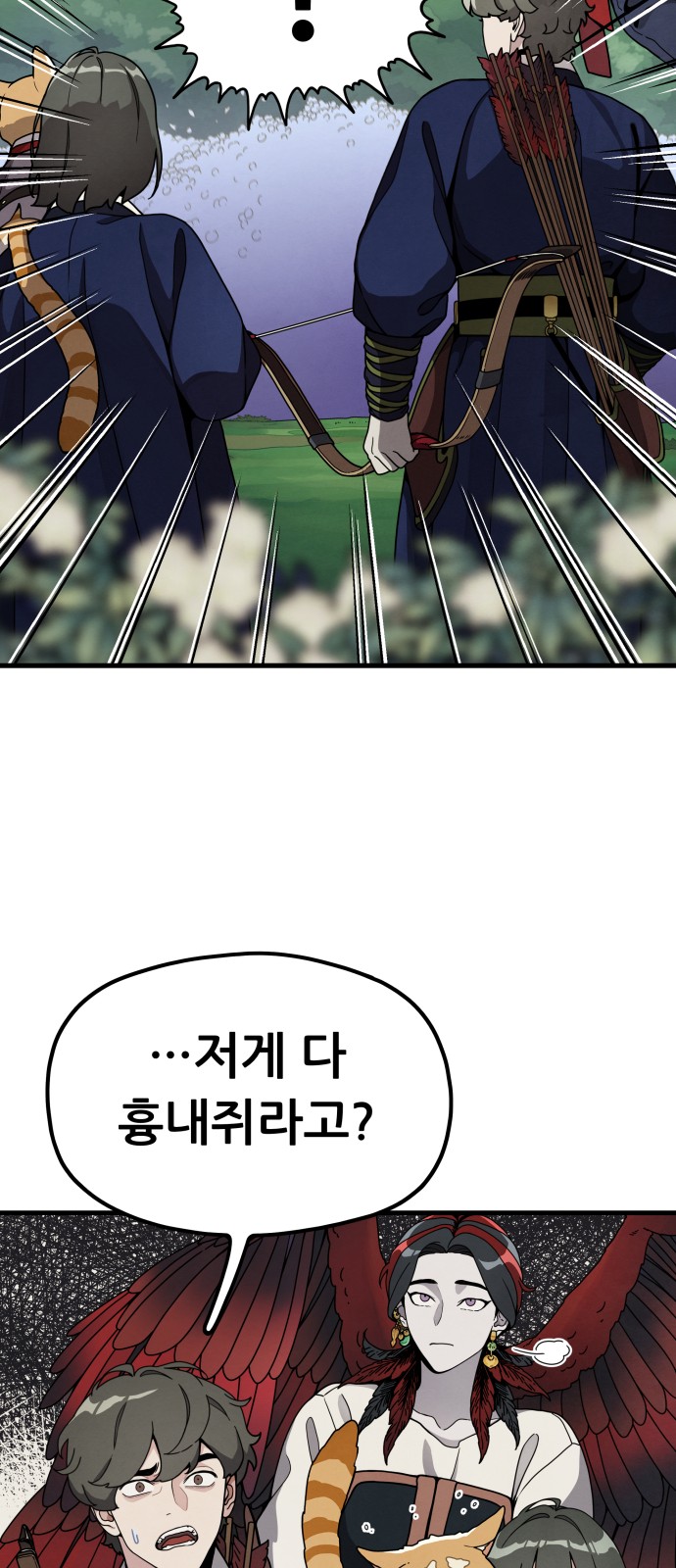 55 페이지