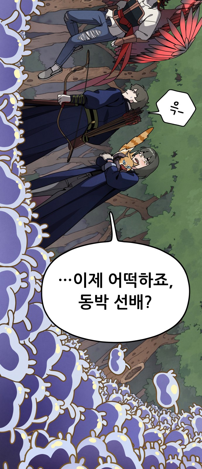 57 페이지