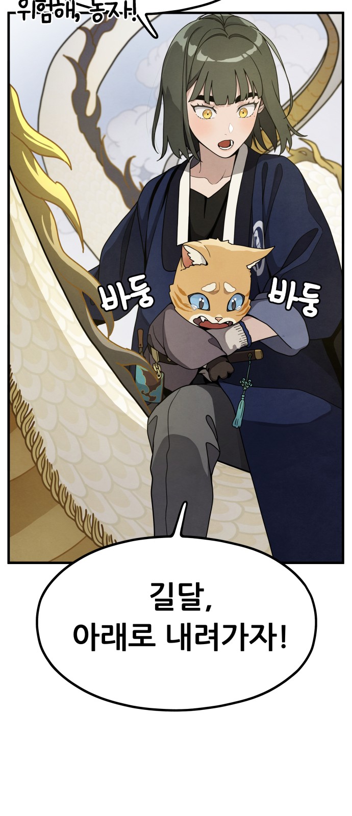 11 페이지