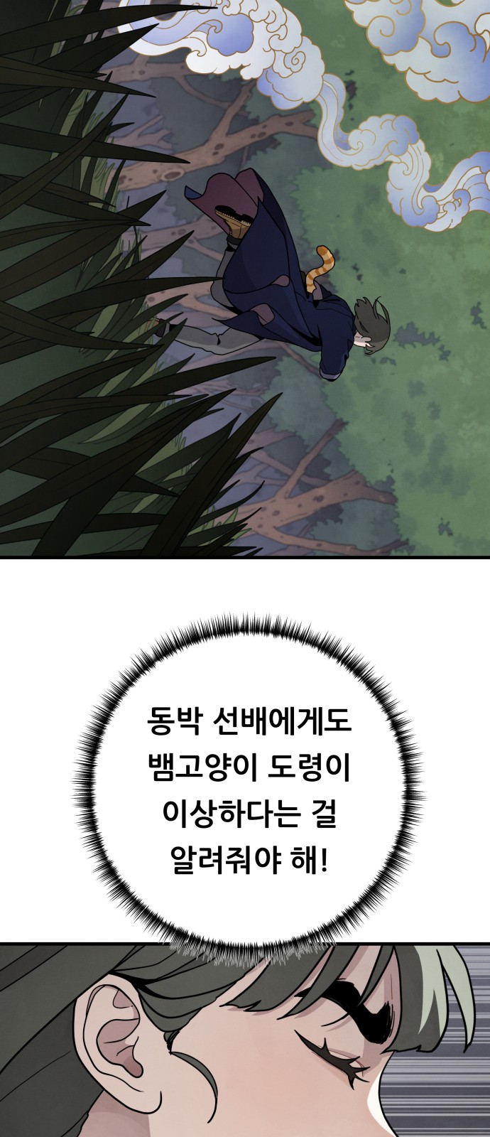 40 페이지