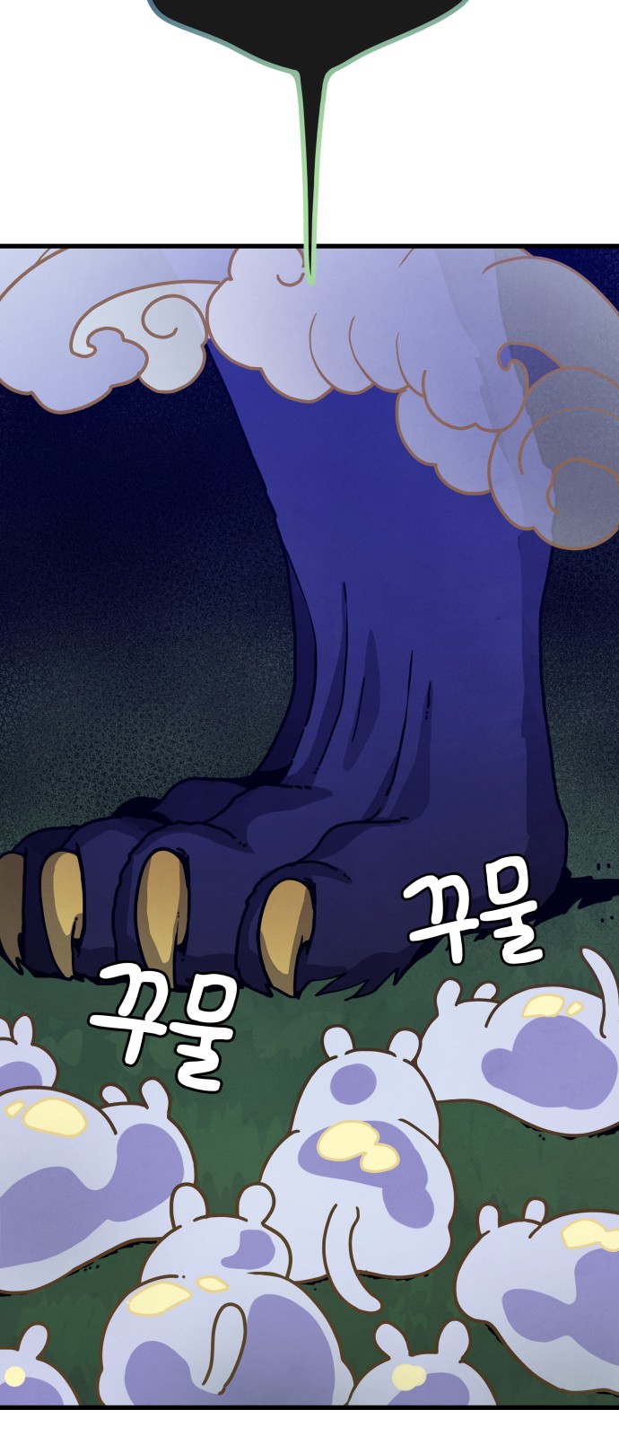 42 페이지