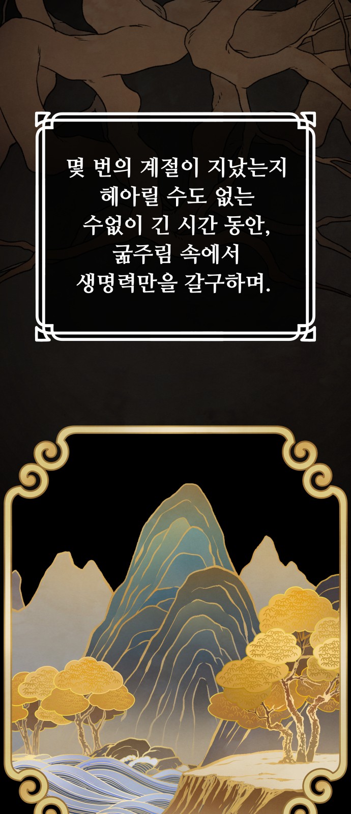 58 페이지