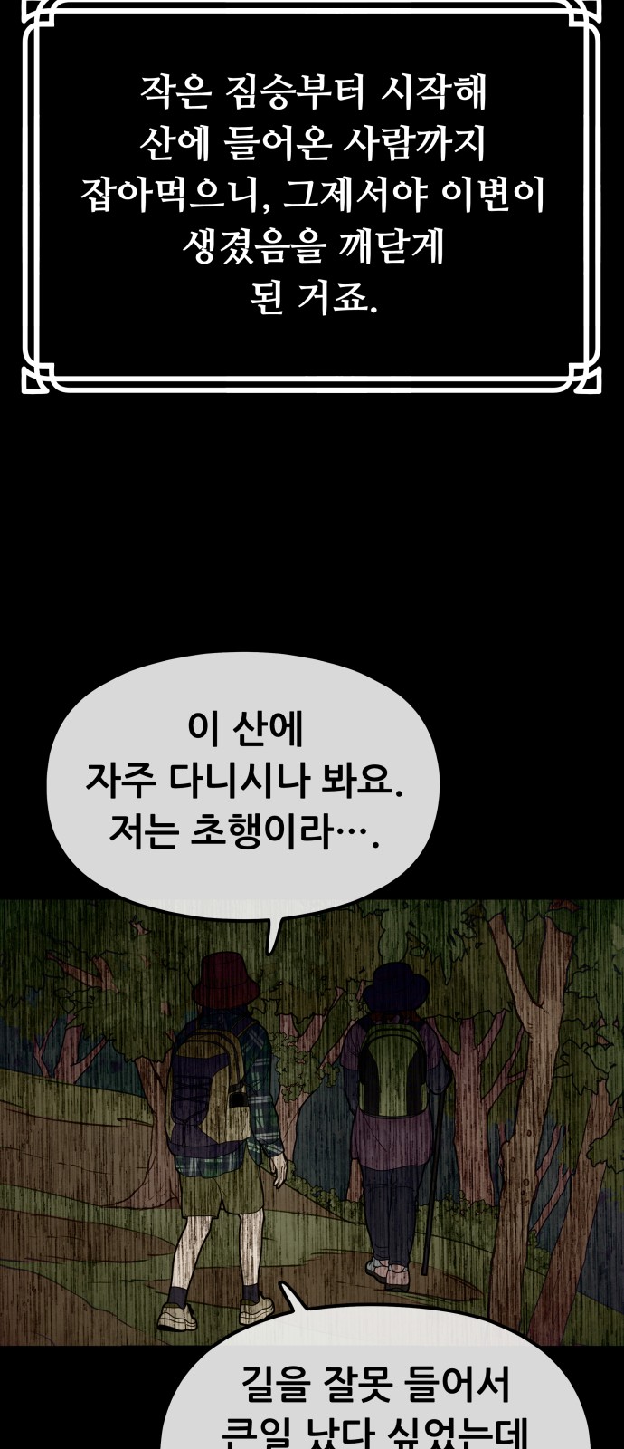 63 페이지