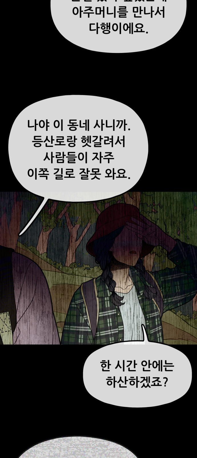 64 페이지