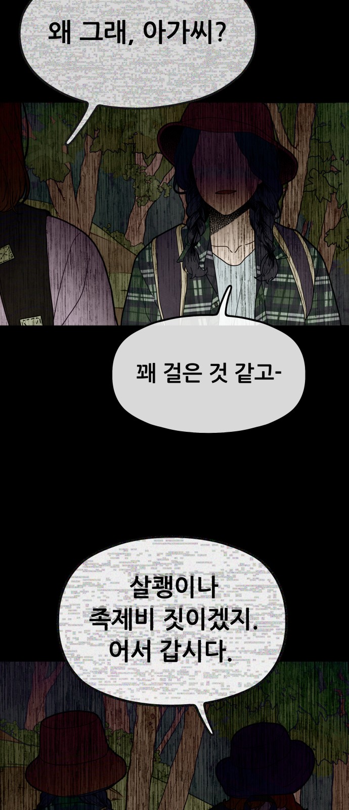 65 페이지