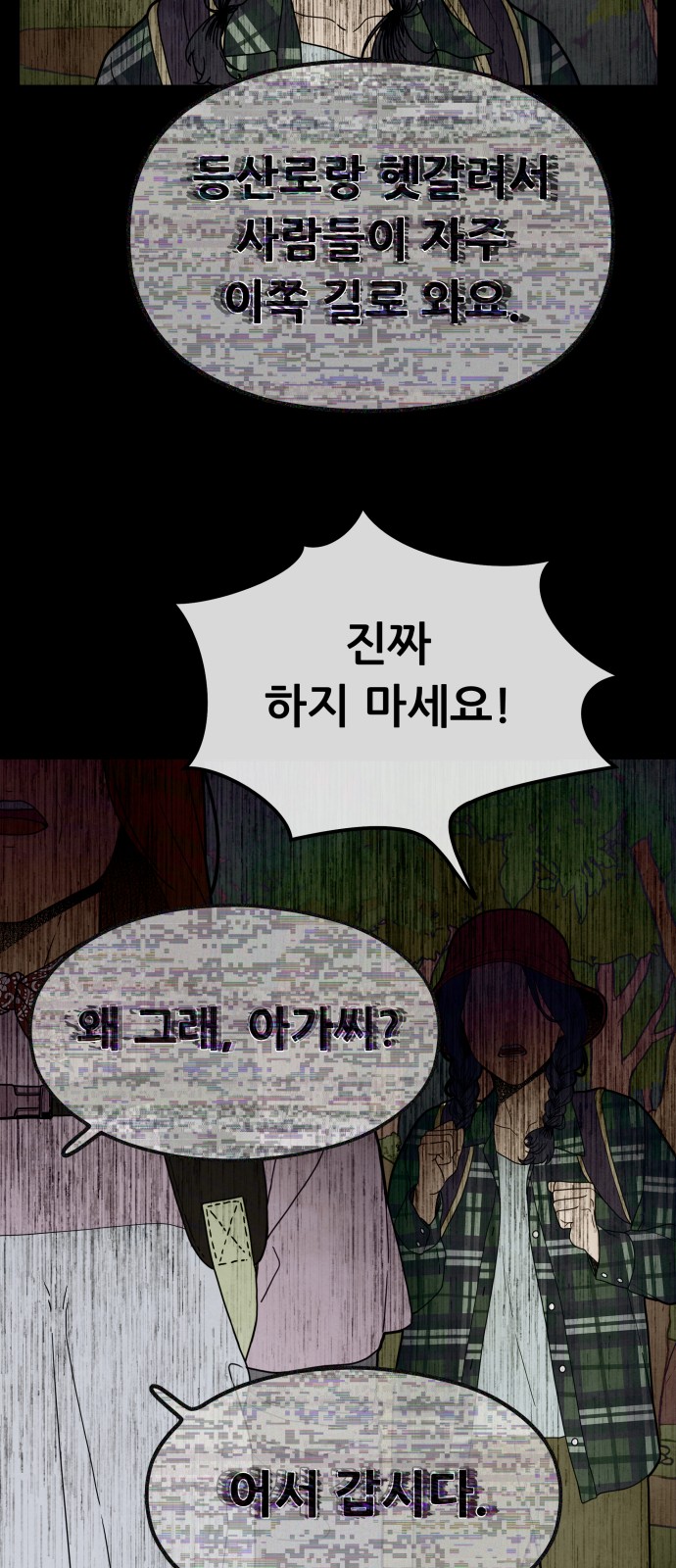 67 페이지