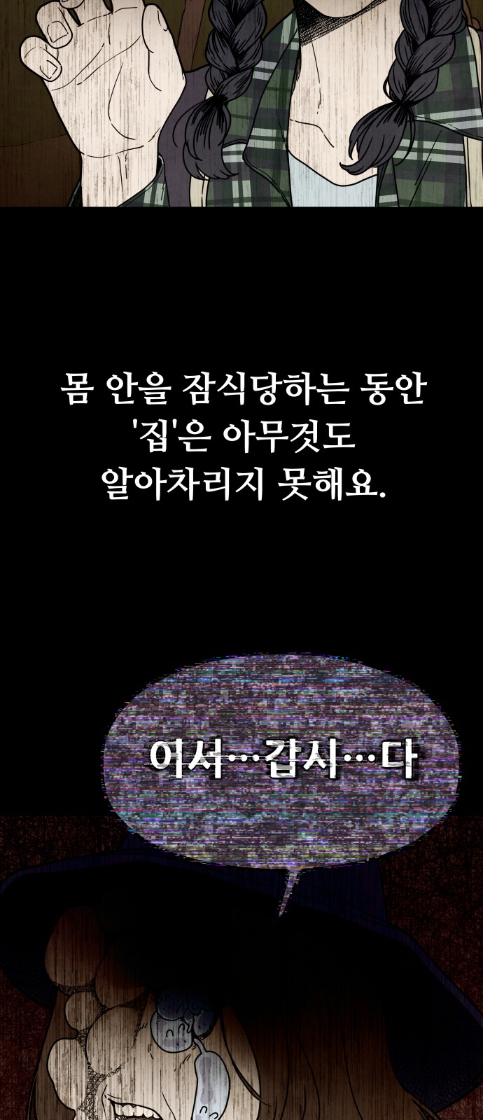 72 페이지