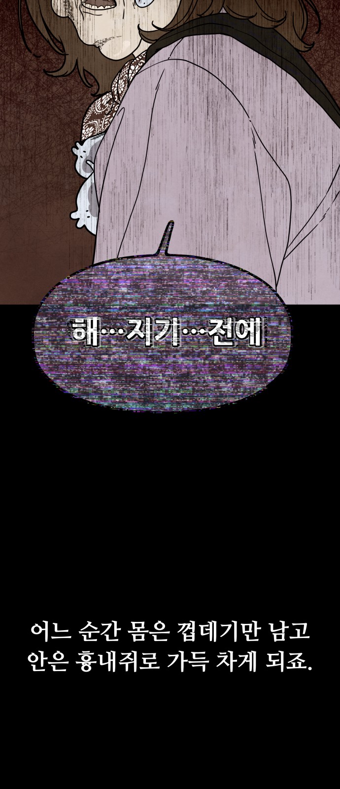 73 페이지