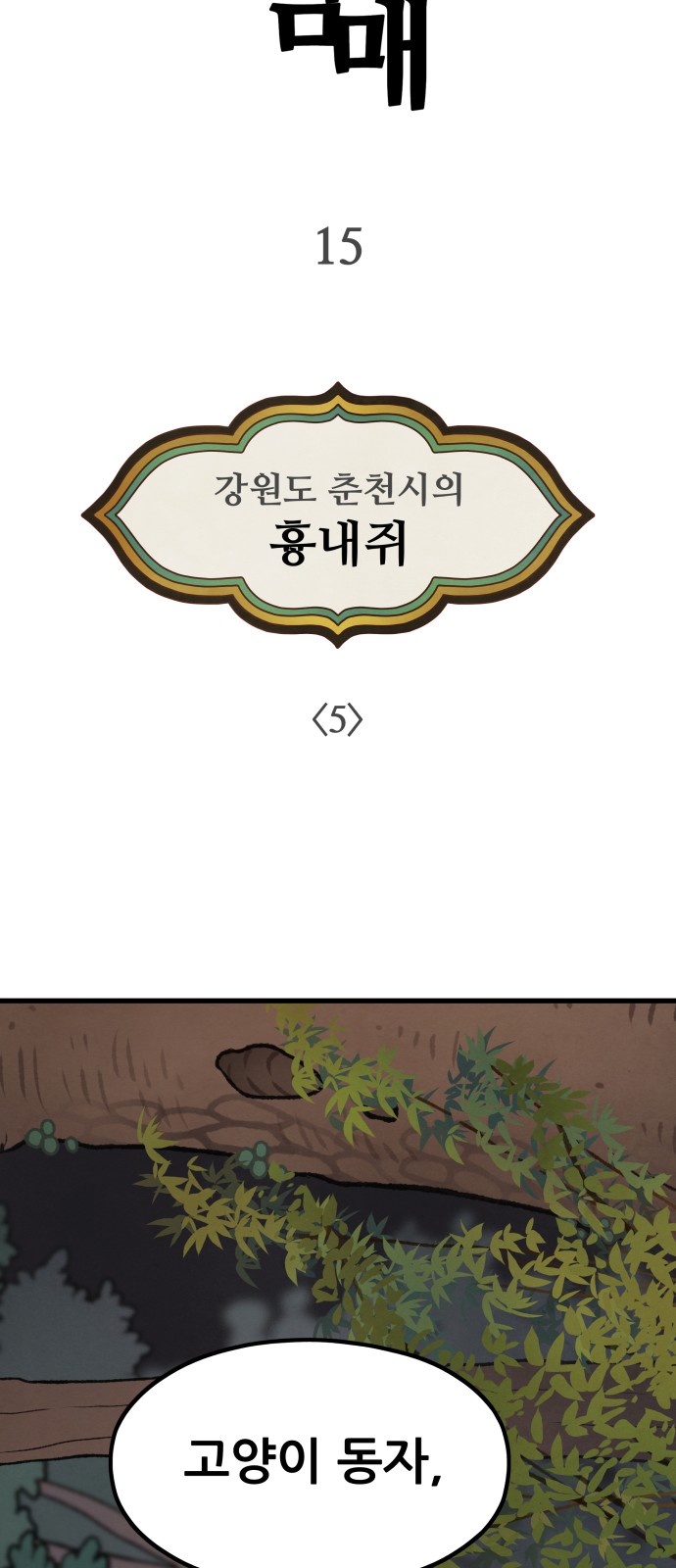 13 페이지