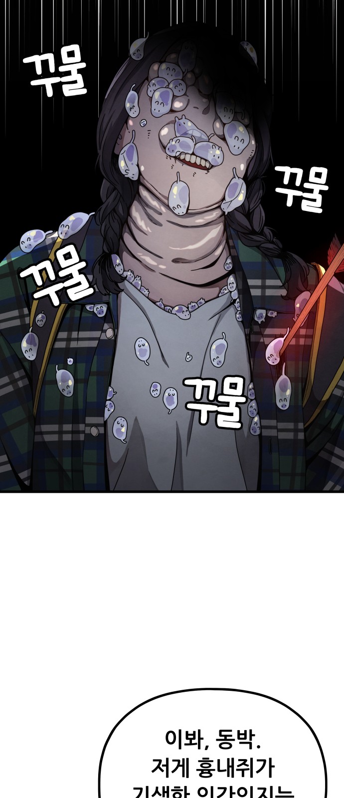 25 페이지