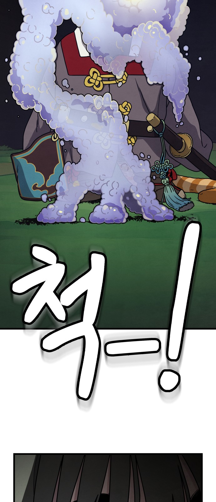 33 페이지