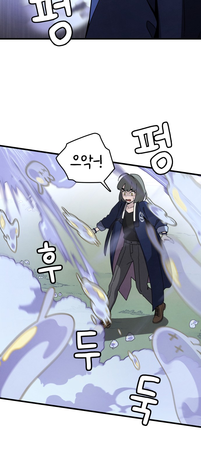 55 페이지