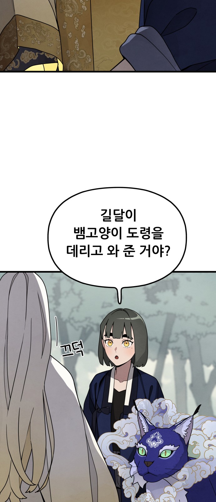 65 페이지
