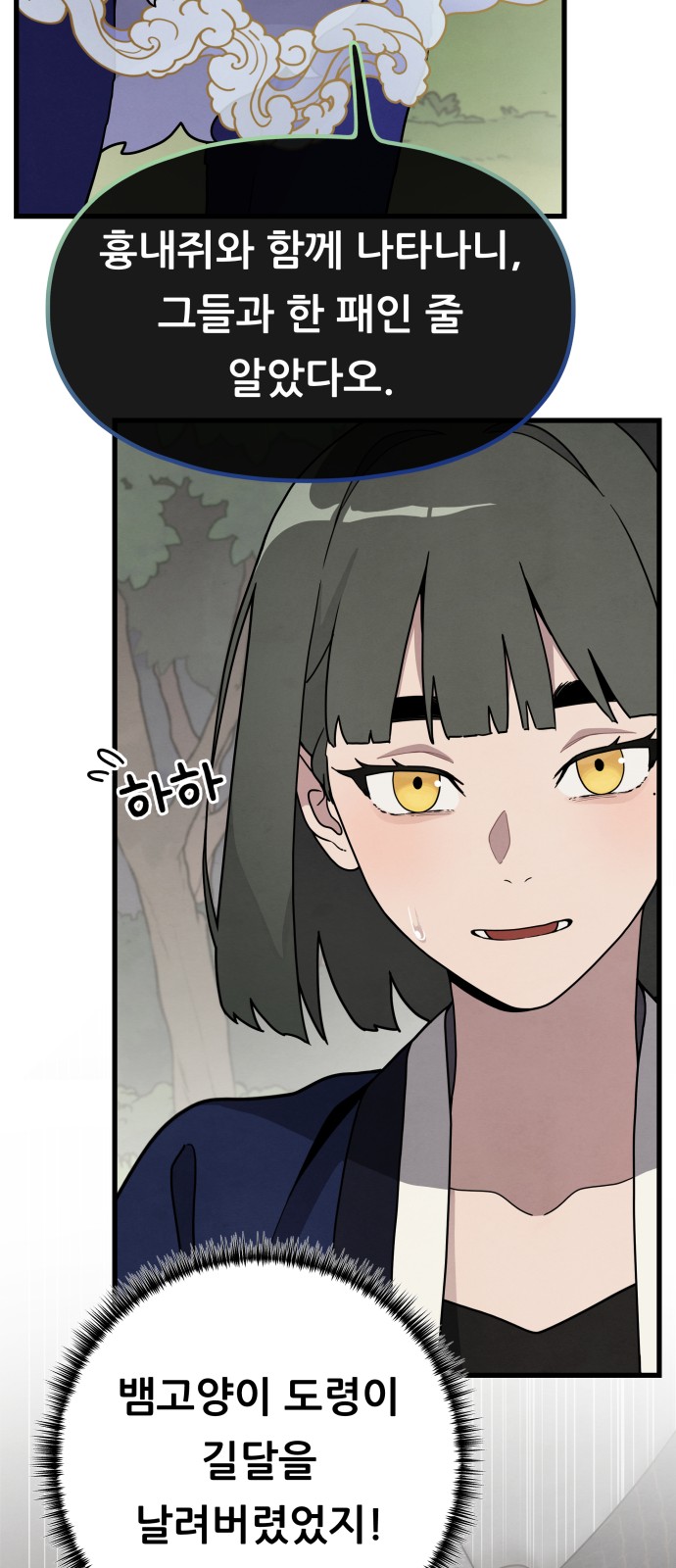 70 페이지