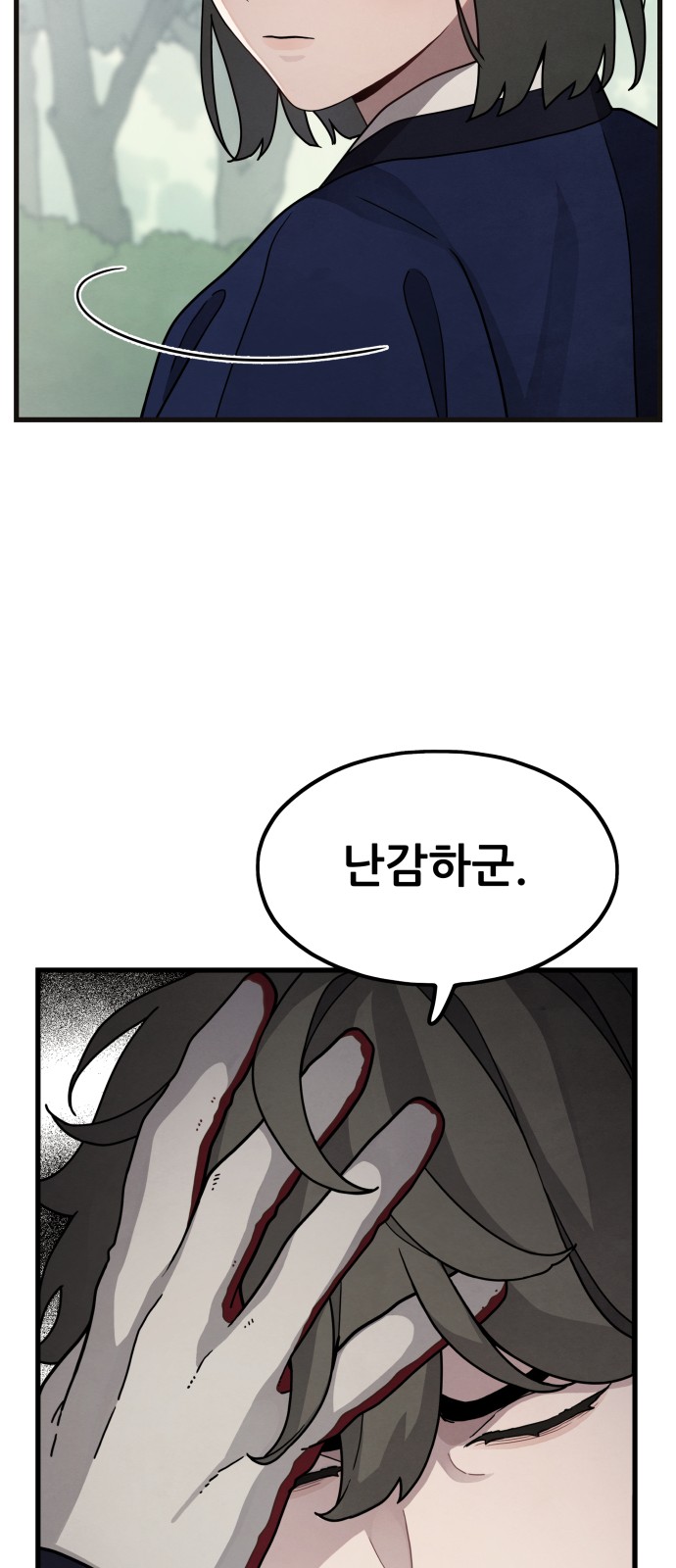 76 페이지