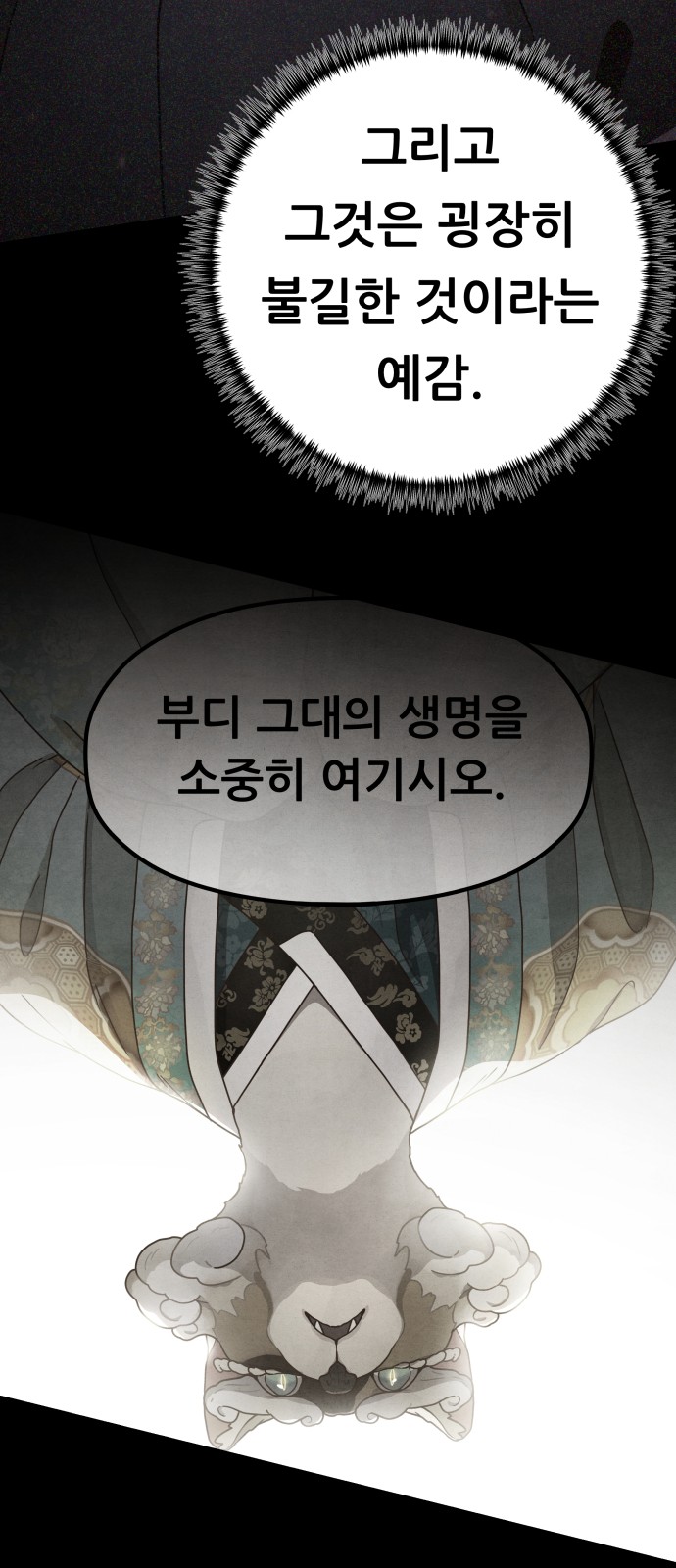 81 페이지