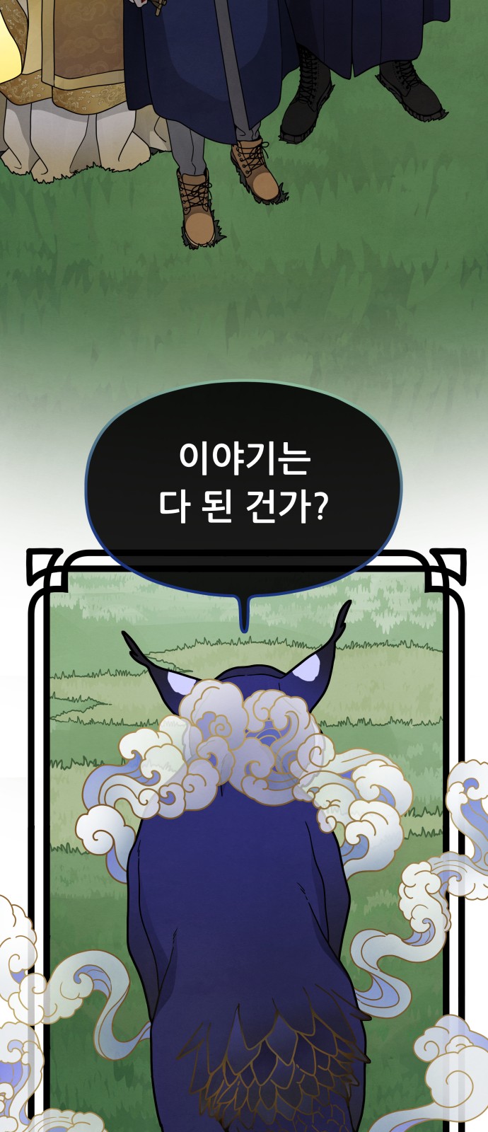 38 페이지