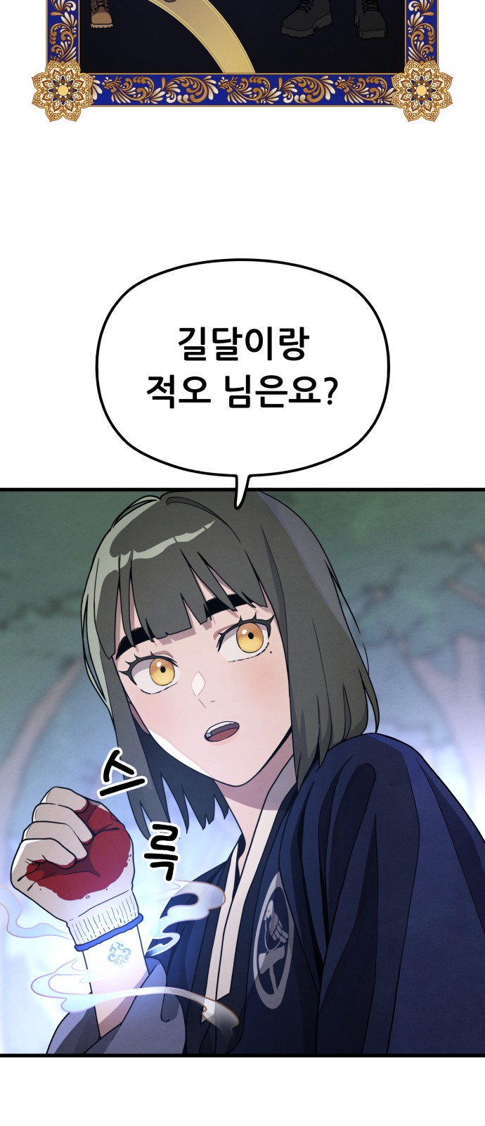 42 페이지