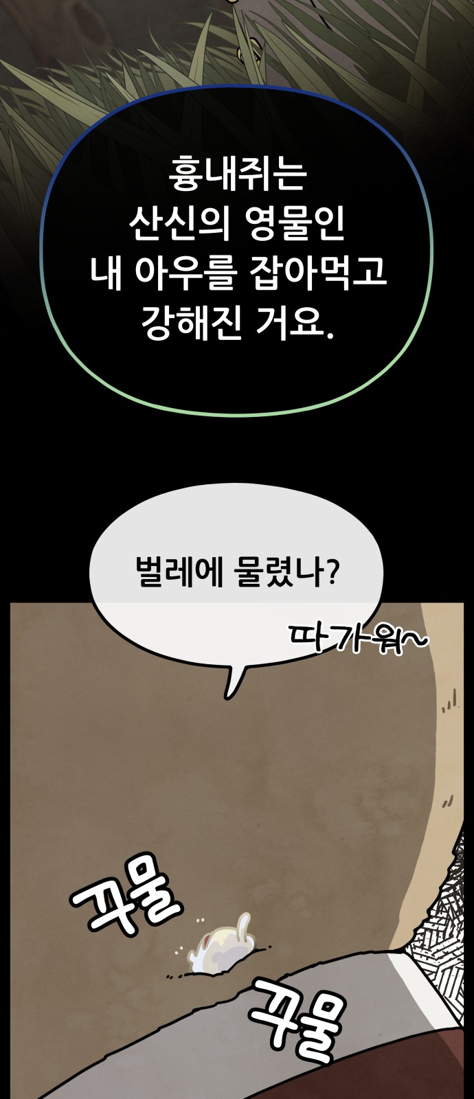 49 페이지