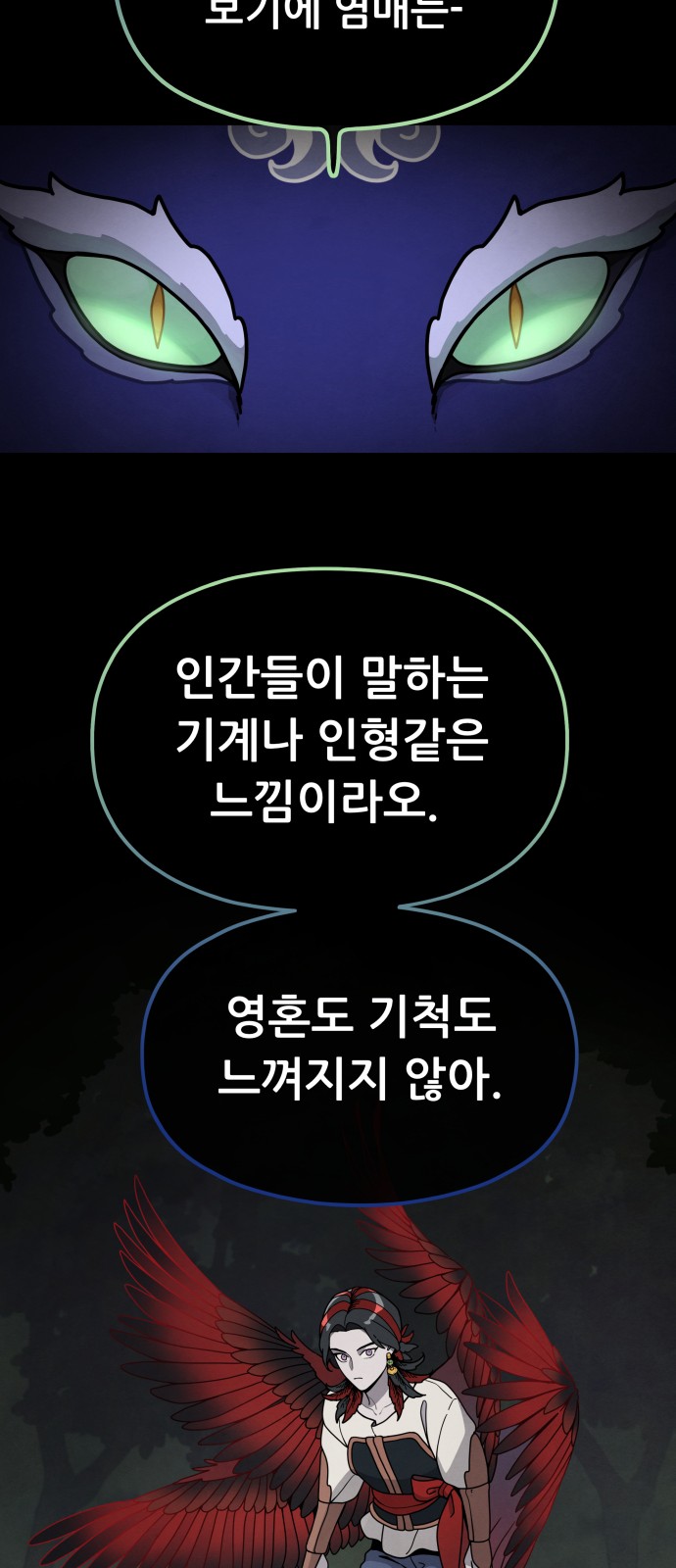 54 페이지