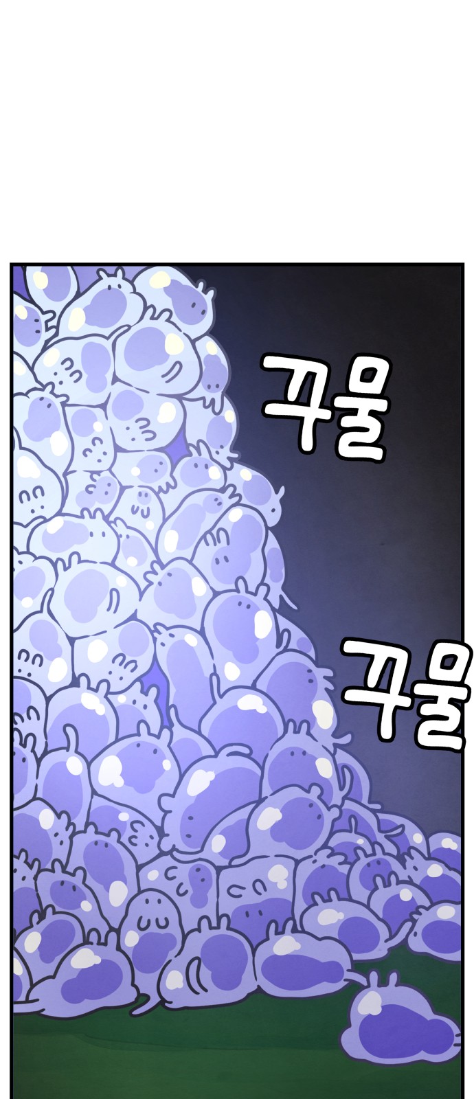 64 페이지