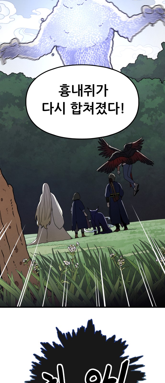67 페이지