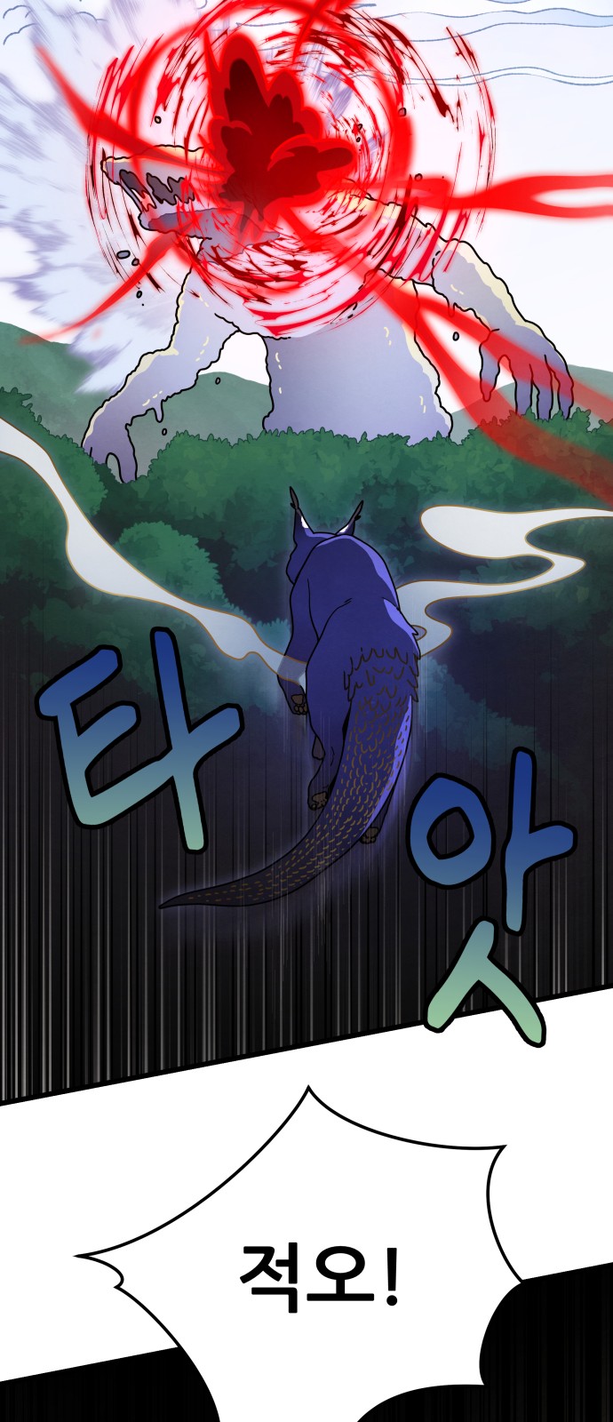 73 페이지