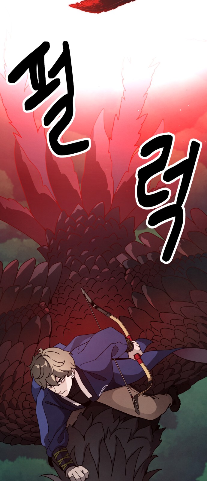 76 페이지